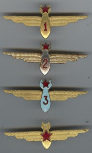 Штурман классности (винт) 1,2,3 кл., б/кл