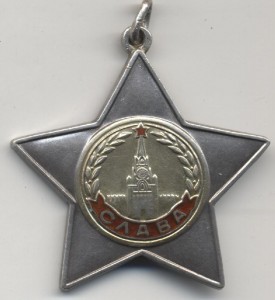 Слава 2ст хорошая