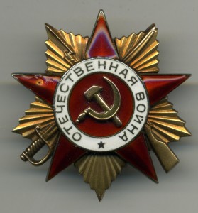Комплект аса - истребителя Хитрова