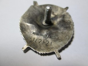 БКЗ винтовик 47 тыс