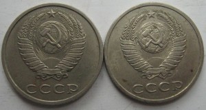 20 копеек 1990г.  (утяжеленная) 4,33гр.