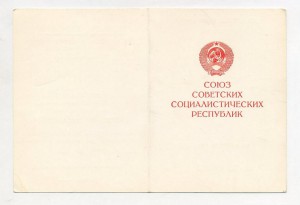 Чистый Будапешт