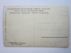 Охота. С. Ворошилов. Псковская охота на волков.