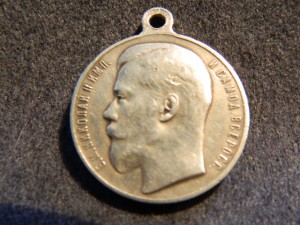 За храбрость 4ст.№815105.