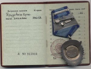 ТКЗ не частый на доке