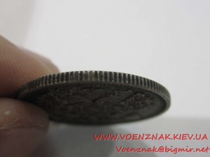 20 копеек, серебро, царские, 1915г