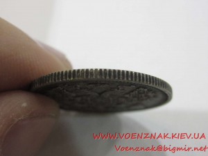 20 копеек, серебро, царские, 1915г