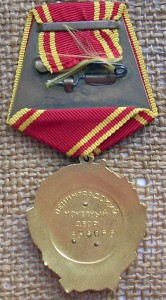 Ленин №356***