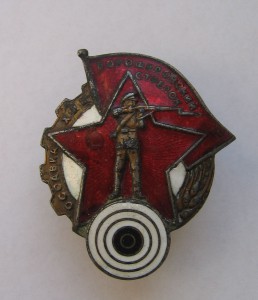 Ворошиловский стрелок.