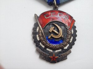 Трудовое красное знамя 595442