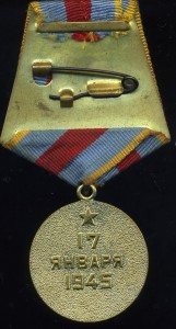 Исполком Амгуно-Кербинского района РСФСР . 250 рублей