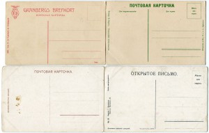 Имперские корабли.