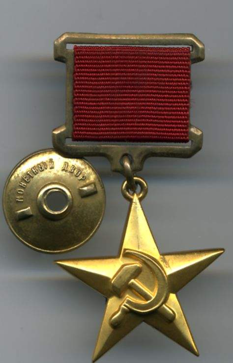 ГСТ
