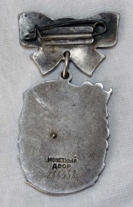 Материнские Славы полный ком-т небольшие номера КРАСОТИЩА
