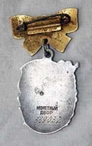 Материнские Славы полный ком-т небольшие номера КРАСОТИЩА