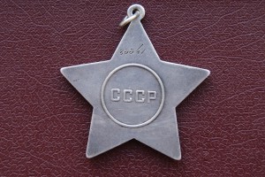 СЛАВА 3ст. 33341 внутр. ободок круга практически отсутствует