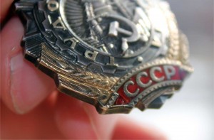 Трудовая Слава III cNTGTYB 66*** без клепок