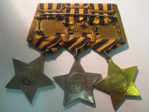 ПОЛНЫЙ КАВАЛЕР ОРДЕНОВ СЛАВЫ + 2 Отваги +