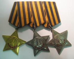 ПОЛНЫЙ КАВАЛЕР ОРДЕНОВ СЛАВЫ + 2 Отваги +