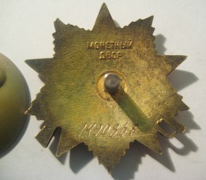 ПОЛНЫЙ КАВАЛЕР ОРДЕНОВ СЛАВЫ + 2 Отваги +