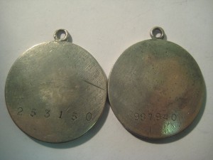 ПОЛНЫЙ КАВАЛЕР ОРДЕНОВ СЛАВЫ + 2 Отваги +