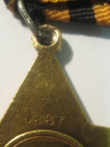 ПОЛНЫЙ КАВАЛЕР ОРДЕНОВ СЛАВЫ + 2 Отваги +