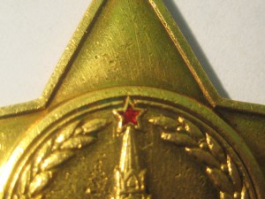 ПОЛНЫЙ КАВАЛЕР ОРДЕНОВ СЛАВЫ + 2 Отваги +