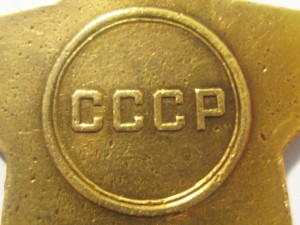 ПОЛНЫЙ КАВАЛЕР ОРДЕНОВ СЛАВЫ + 2 Отваги +