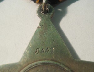 ПОЛНЫЙ КАВАЛЕР ОРДЕНОВ СЛАВЫ + 2 Отваги +