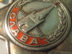 ПОЛНЫЙ КАВАЛЕР ОРДЕНОВ СЛАВЫ + 2 Отваги +