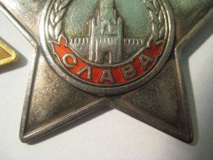 ПОЛНЫЙ КАВАЛЕР ОРДЕНОВ СЛАВЫ + 2 Отваги +