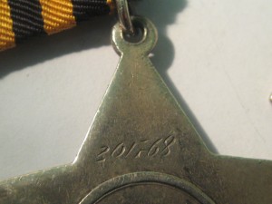 ПОЛНЫЙ КАВАЛЕР ОРДЕНОВ СЛАВЫ + 2 Отваги +