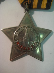 ПОЛНЫЙ КАВАЛЕР ОРДЕНОВ СЛАВЫ + 2 Отваги +