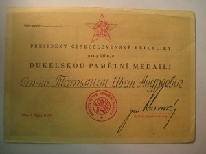 ПОЛНЫЙ КАВАЛЕР ОРДЕНОВ СЛАВЫ + 2 Отваги +