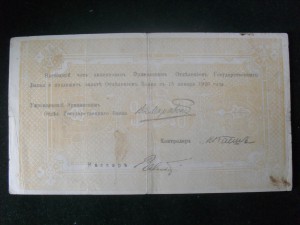 "ХХV лет ВНУКОВО" (ЛМД)