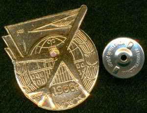 "ХХV лет ВНУКОВО" (ЛМД)