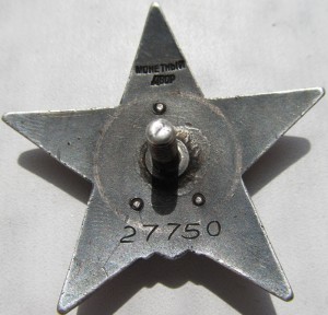 КЗ  ТРЕХКЛЕПКА 27***