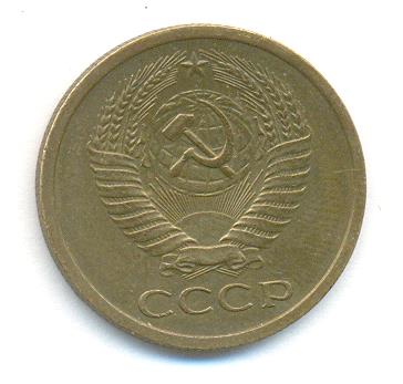 5 коп 1965г