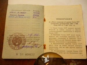 БКЗ на доке танкист