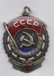 ТКЗ 679257 "Русске самоцветы"