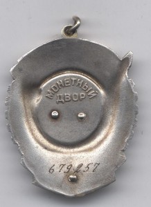 ТКЗ 679257 "Русске самоцветы"