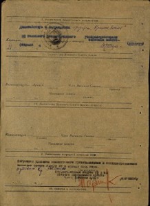 БКЗ на доке танкист