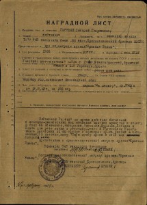 БКЗ на доке танкист