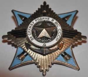 Краб с доком