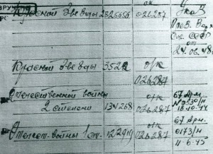 КЗ  МОНДВОР !!!