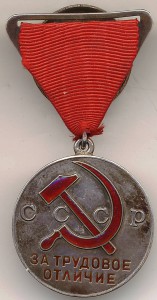 ТО № 5865 в "сборе"и сохране