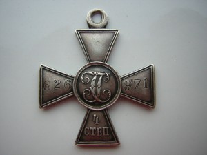 ГК 4 ст. № 626971