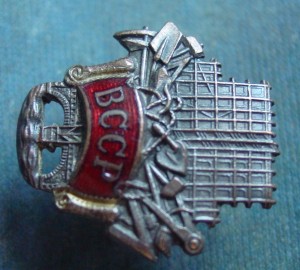 ВССР-бронза