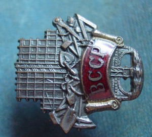 ВССР-бронза