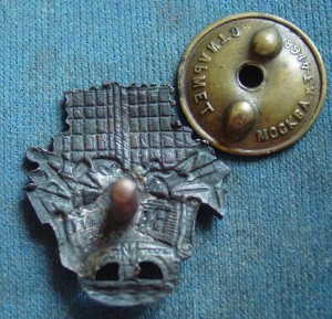 ВССР-2 бронза